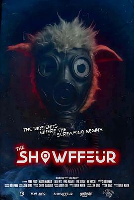 肖菲勒