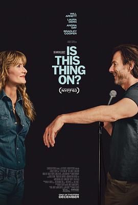 开麦了吗？